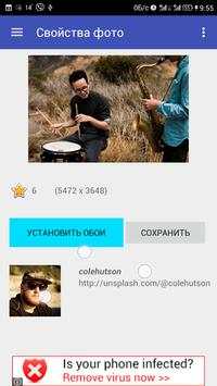 Картинки, обои на рабочий стол screenshot 2