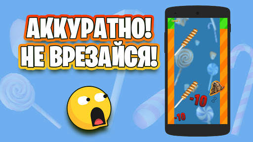 Candy Cat скриншот 7