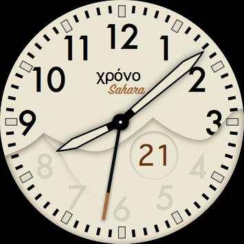 Χρόνο Sahara, Smart Watch Face screenshot 6