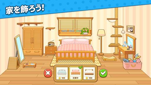 のどかだワン screenshot 5