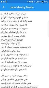 Moein song & lyrics 2018 : معین screenshot 4
