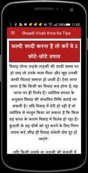 Shaadi Vivah Krne Ke Tips screenshot 5