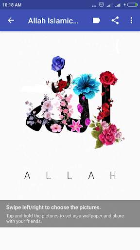 Allah Islamic Wallpaper screenshot 13