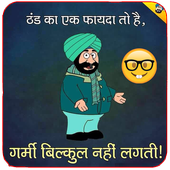 Funny DP and Status Image icon