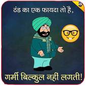 Funny DP and Status Image 1.0.2