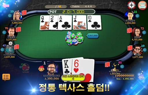 3D보스맞고 screenshot 8