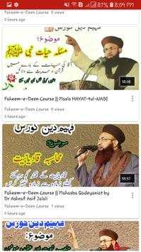 Jalali Media скриншот 5