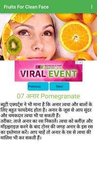 Fruits For Clean Face screenshot 6
