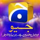 URDU NEWS