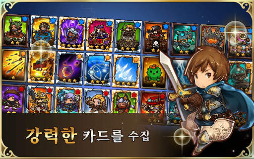 크레이지 디펜스 히어로즈: 타워디펜스 전략게임 screenshot 8