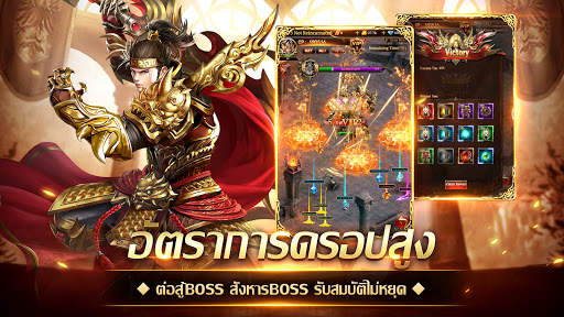 Immortal Legend TH:ตำนานนิรันดร์ เปิดให้บริการ screenshot 4