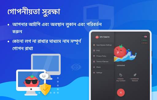 Tomato VPN | VPN Proxy screenshot 10