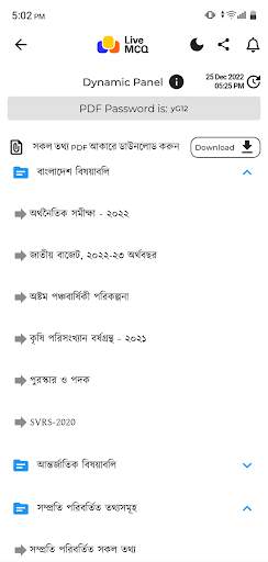 Live MCQ™ screenshot 8