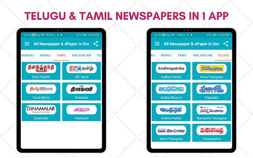 ePapers App - Daily ePaper And Newspaper App screenshot 11