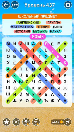 поиск слова - классическая игр скриншот 2