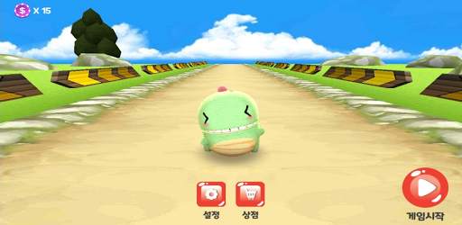 복불복 공룡게임, 사다리, 제비뽑기, 내기, 랜덤, 보드, 뱀사다리, 레이스 screenshot 3