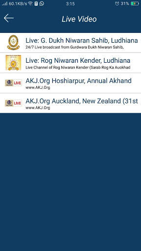Akal Live screenshot 3