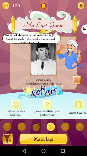 Akinator screenshot 4