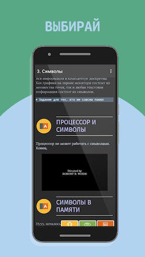 Пишем игры на Python, часть 2 screenshot 5