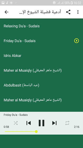 Duaa Islamic Ringtone Offline 2018 screenshot 4