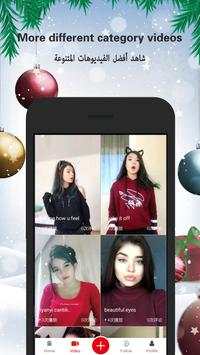 Fancy video - Short video sharing platform screenshot 1