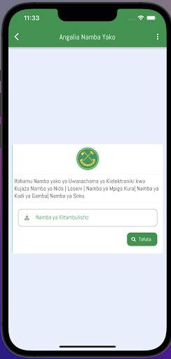 CCM App screenshot 5