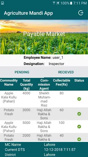 Mandi App 7 تصوير الشاشة