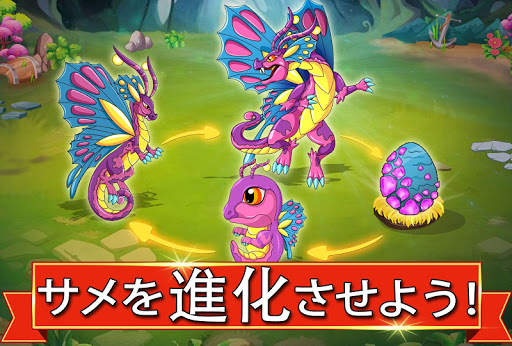ドラゴンバトル：孵化、進化、バトル！あなた自身の世界を築こ screenshot 5