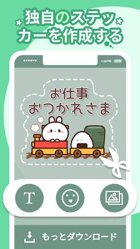 Personal Stickers-StickerMaker screenshot 5