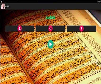 عبد الرحمن السديس بدون أنترنت 4 تصوير الشاشة