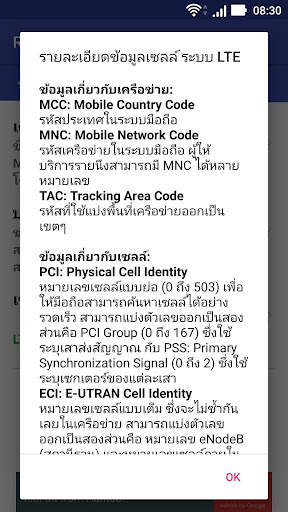 Rx Monitor screenshot 2