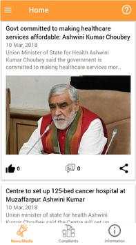 Swaraj screenshot 3