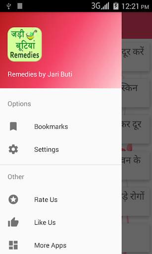 Remedies by Jari Buti screenshot 2