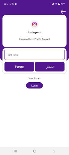 Video Downloader from instagram screenshot 2