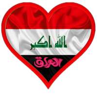 شات ملوك العراق-💯،-2021 on 9Apps