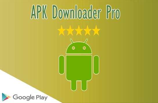 APK Downloader pro screenshot 1