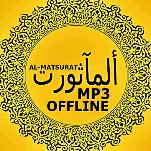 Al Matsurat MP3 Offline Terbaru 5.9