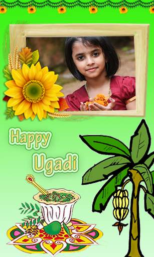 Ugadi Photoframes screenshot 2