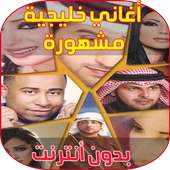 Arani khaliji icon