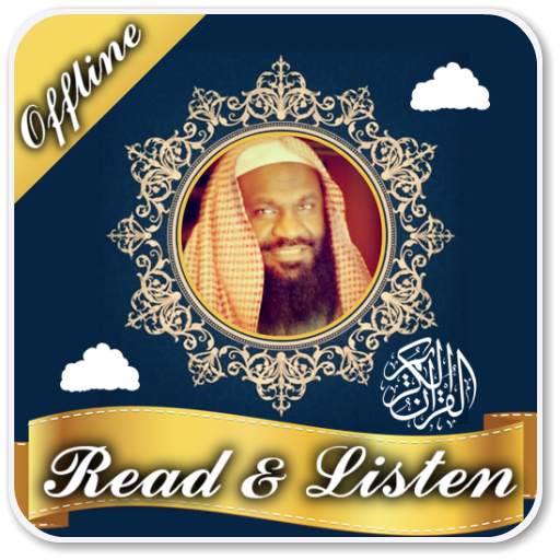 adel kalbani quran mp3 and read offline 1.0