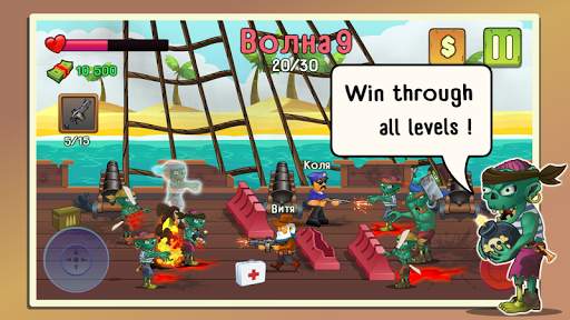 Two guys & Zombies: bluetooth screenshot 3
