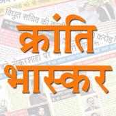 Kranti Bhaskar icon