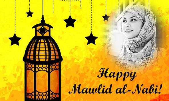 Eid-E-Milad-Un-Nabi Photo Frames screenshot 1