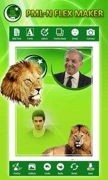 Pmln Flex Maker 2020 4 تصوير الشاشة