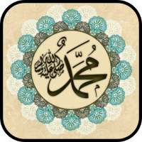 Kisah Rasulullah SAW on 9Apps