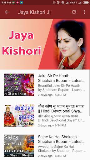 1000+ Khatu Shyam Bhajan Video screenshot 5