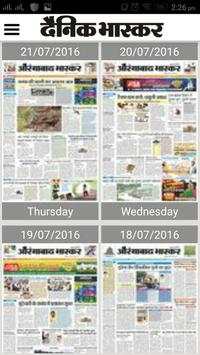 Bhaskar Hindi Epaper screenshot 2