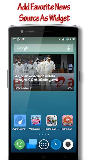 Keve Malayalam News Reader 8 تصوير الشاشة
