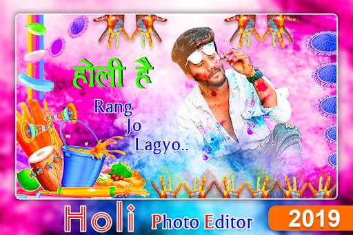 Holi Photo Editor 2021 screenshot 3