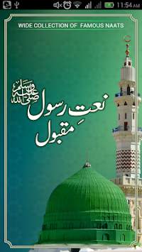Naat-E-Rasool Maqbool screenshot 1